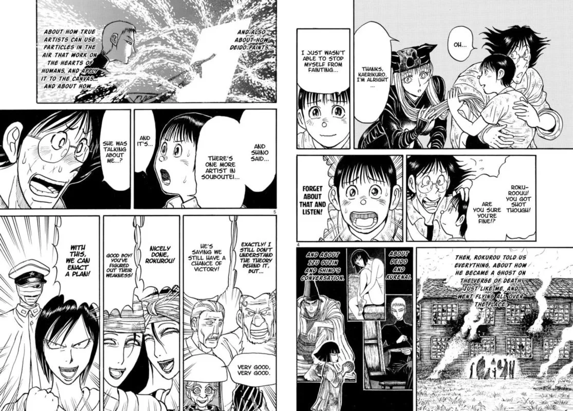 Souboutei Kowasu Beshi Chapter 163 page 3