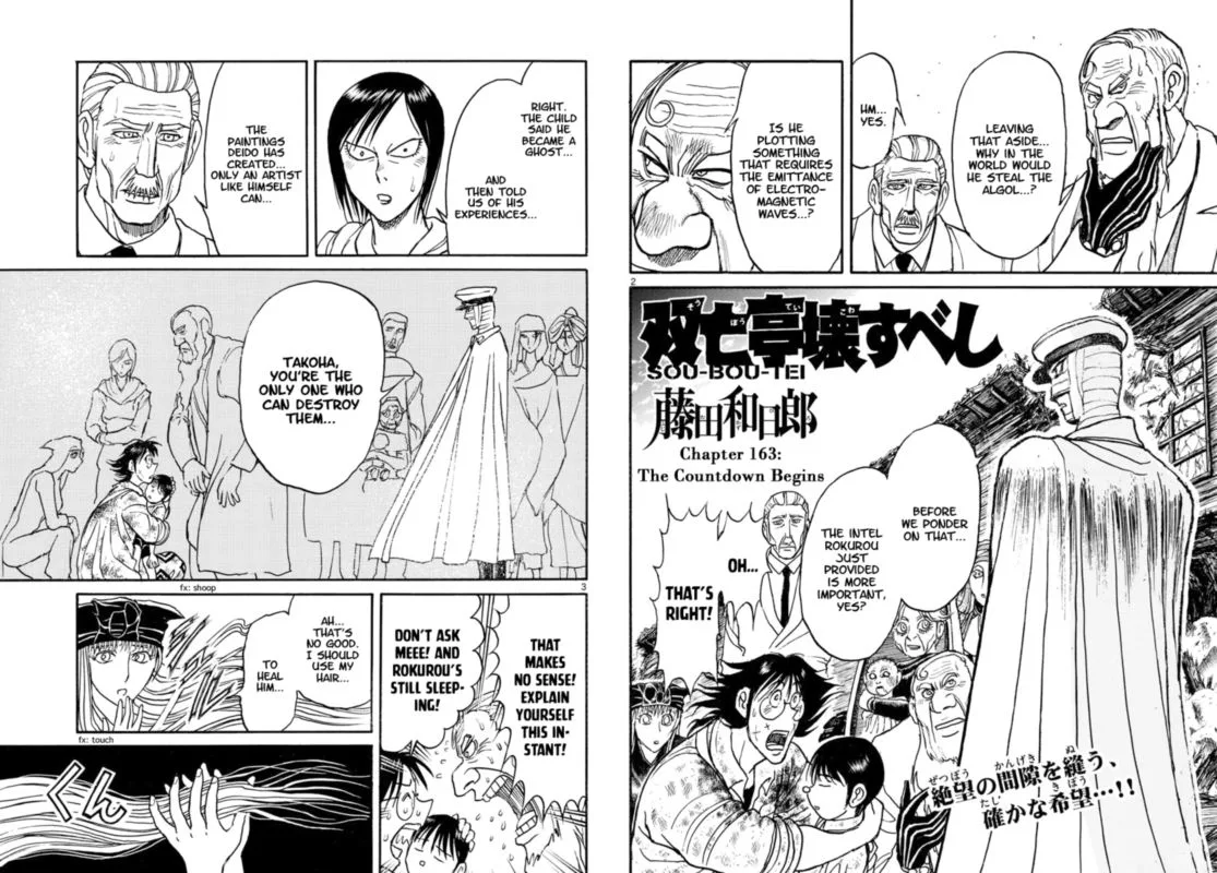 Souboutei Kowasu Beshi Chapter 163 page 2