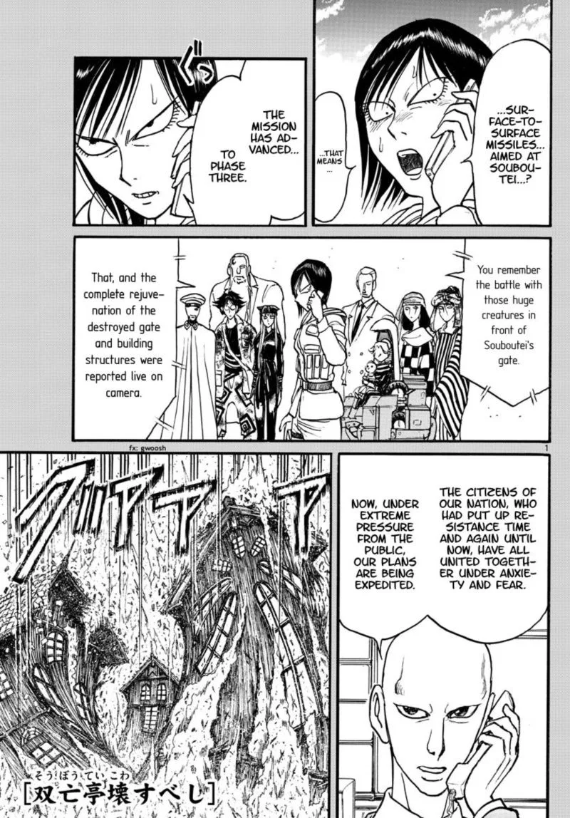 Souboutei Kowasu Beshi Chapter 164 page 1