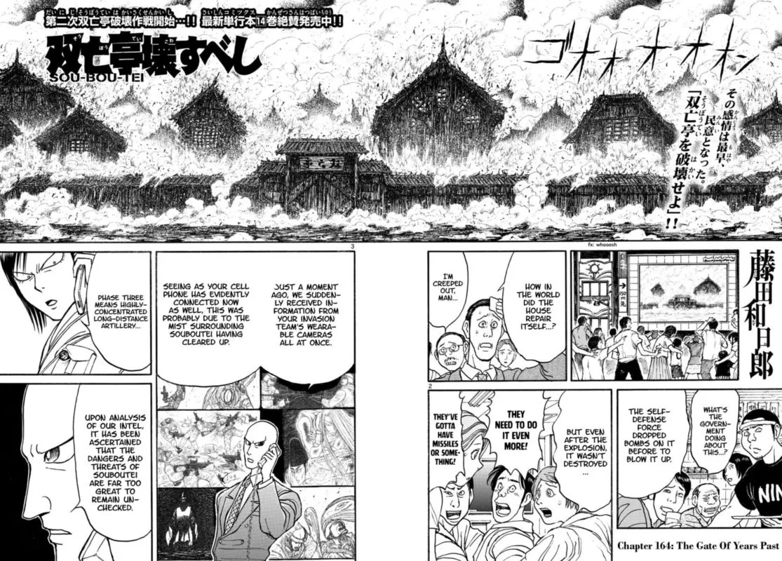 Souboutei Kowasu Beshi Chapter 164 page 2