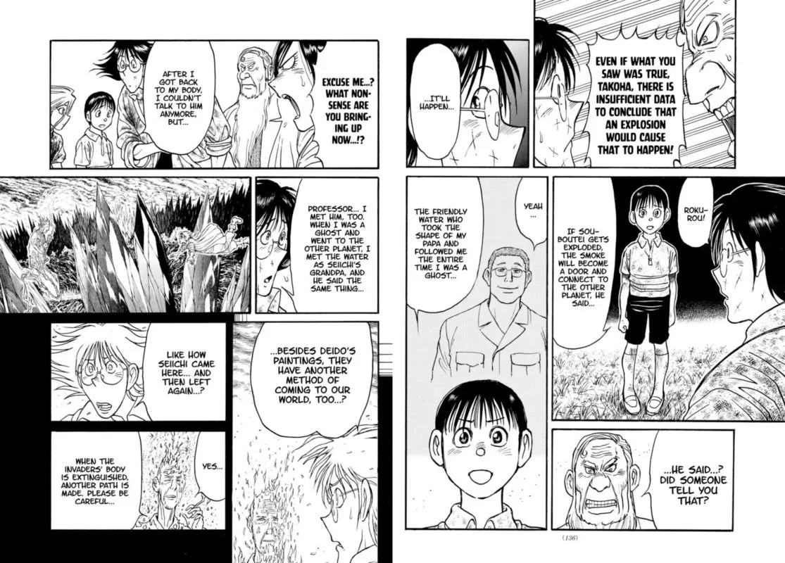 Souboutei Kowasu Beshi Chapter 165 page 7