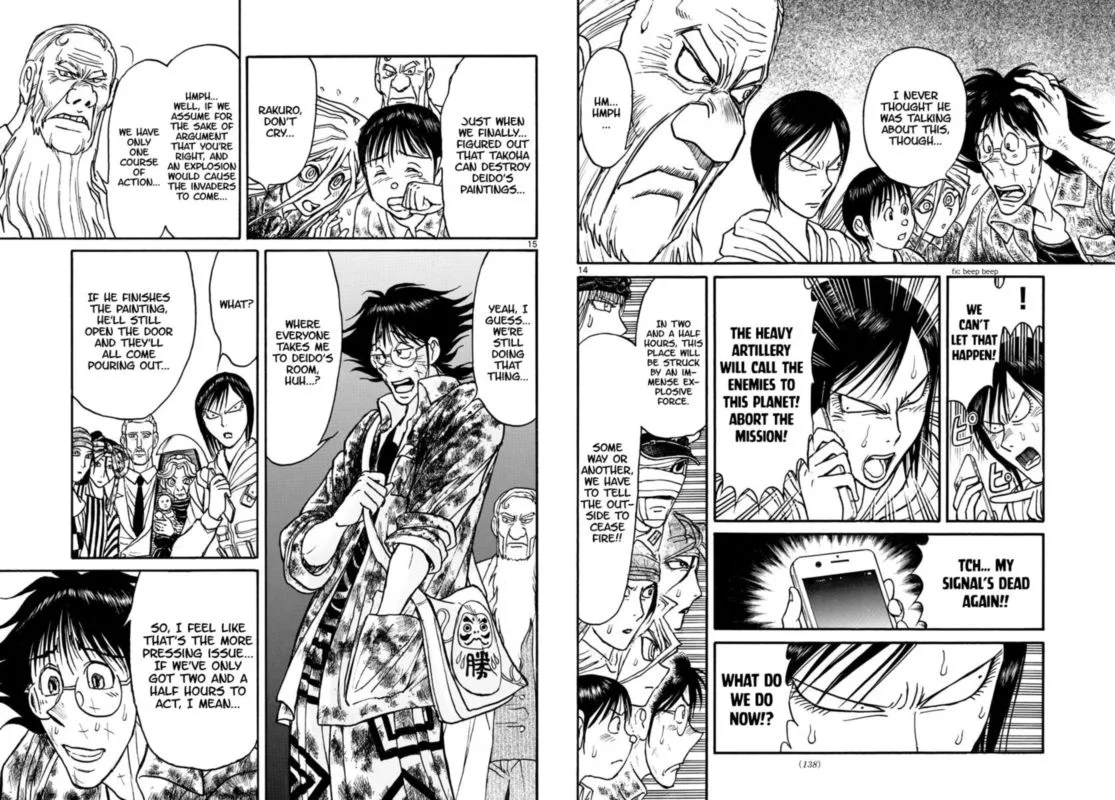 Souboutei Kowasu Beshi Chapter 165 page 8