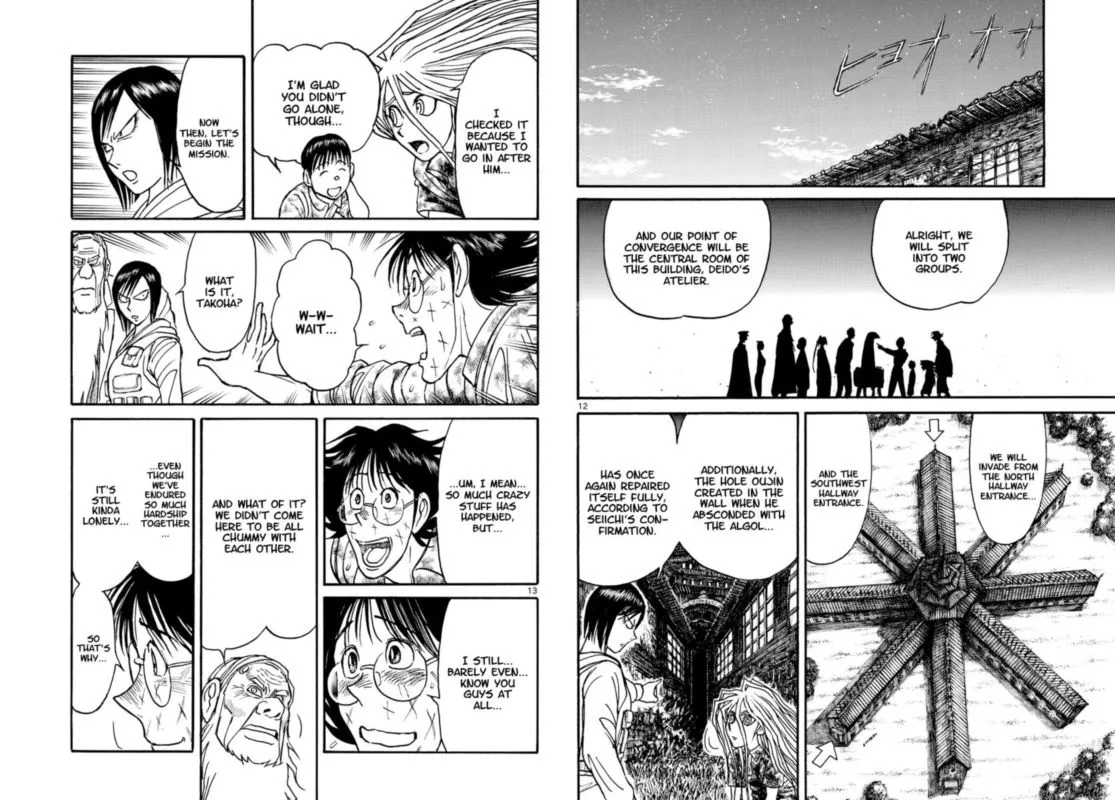 Souboutei Kowasu Beshi Chapter 166 page 7
