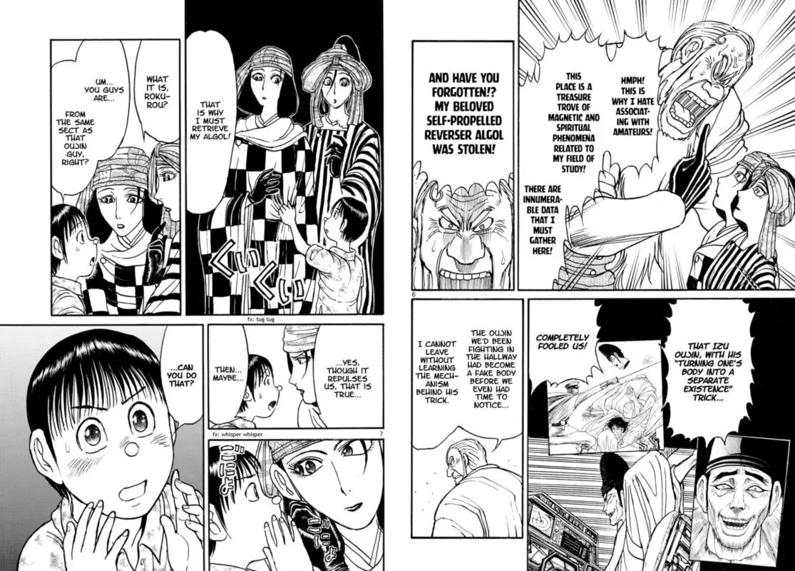 Souboutei Kowasu Beshi Chapter 166 page 4