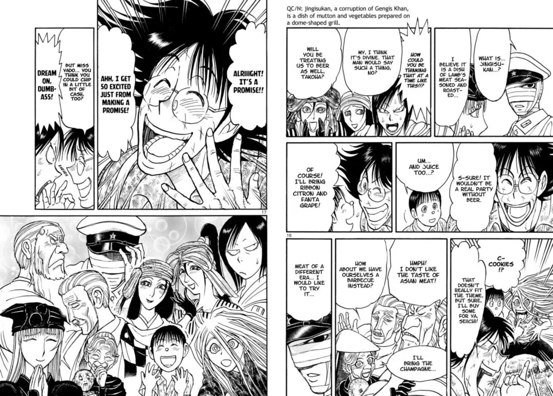 Souboutei Kowasu Beshi Chapter 166 page 9