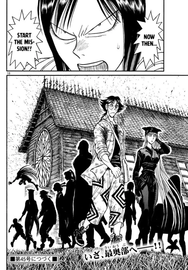 Souboutei Kowasu Beshi Chapter 166 page 10