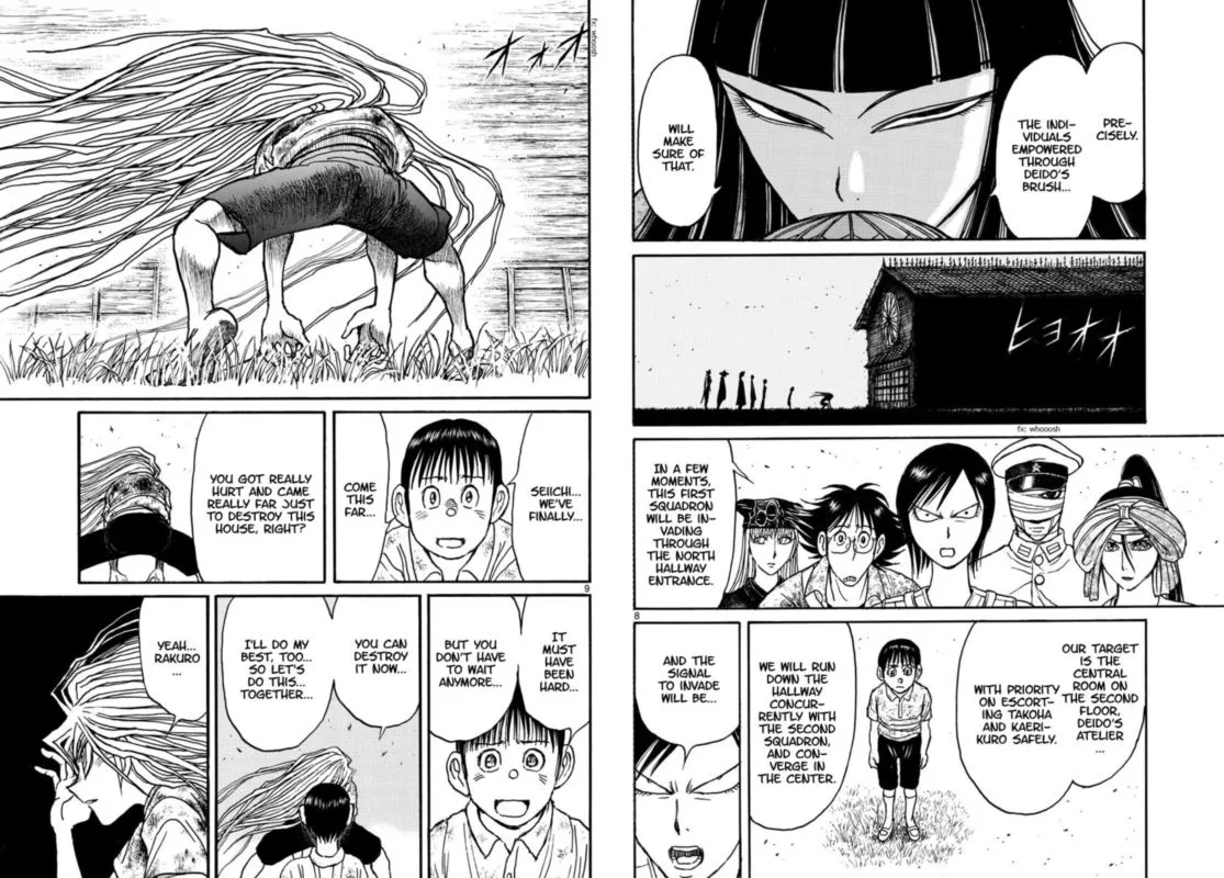 Souboutei Kowasu Beshi Chapter 167 page 5