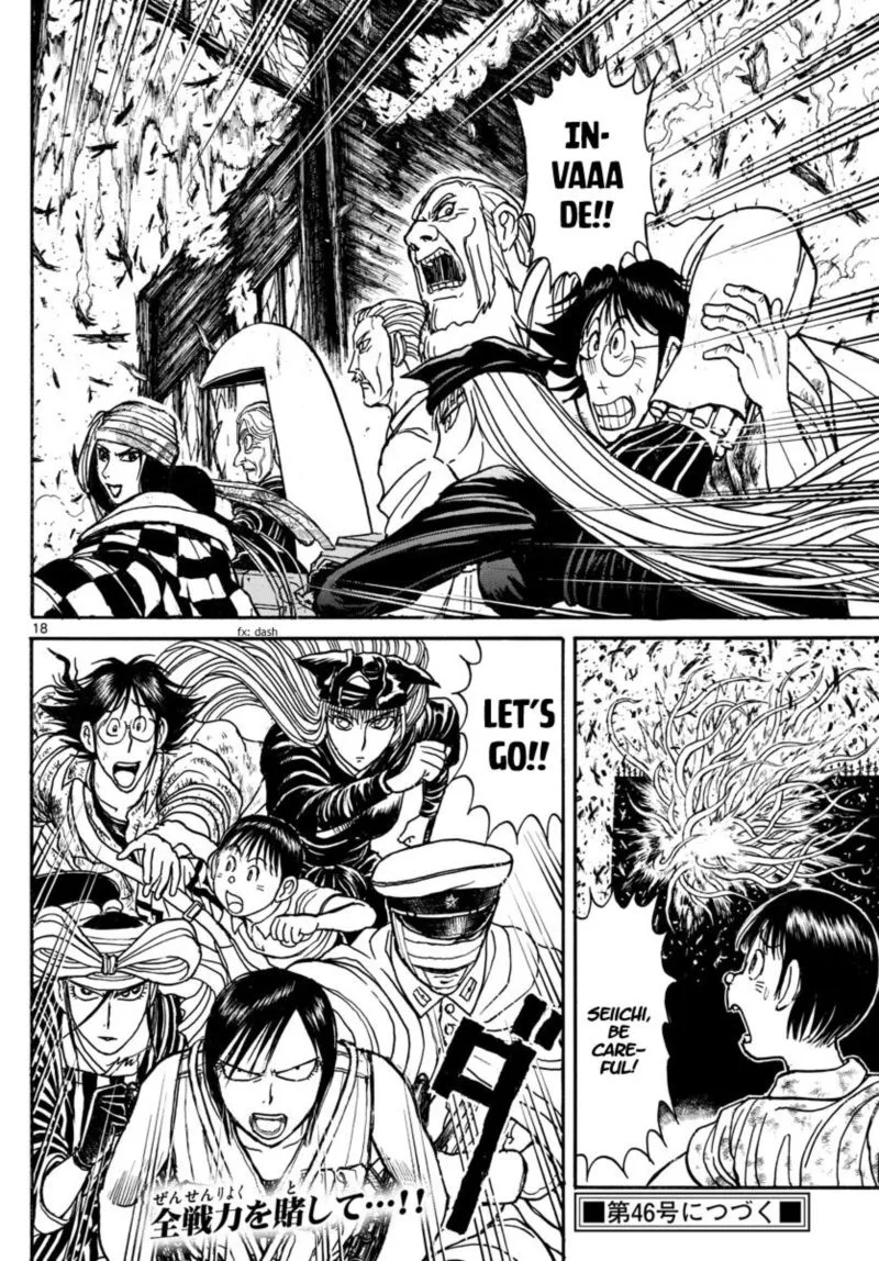 Souboutei Kowasu Beshi Chapter 167 page 10