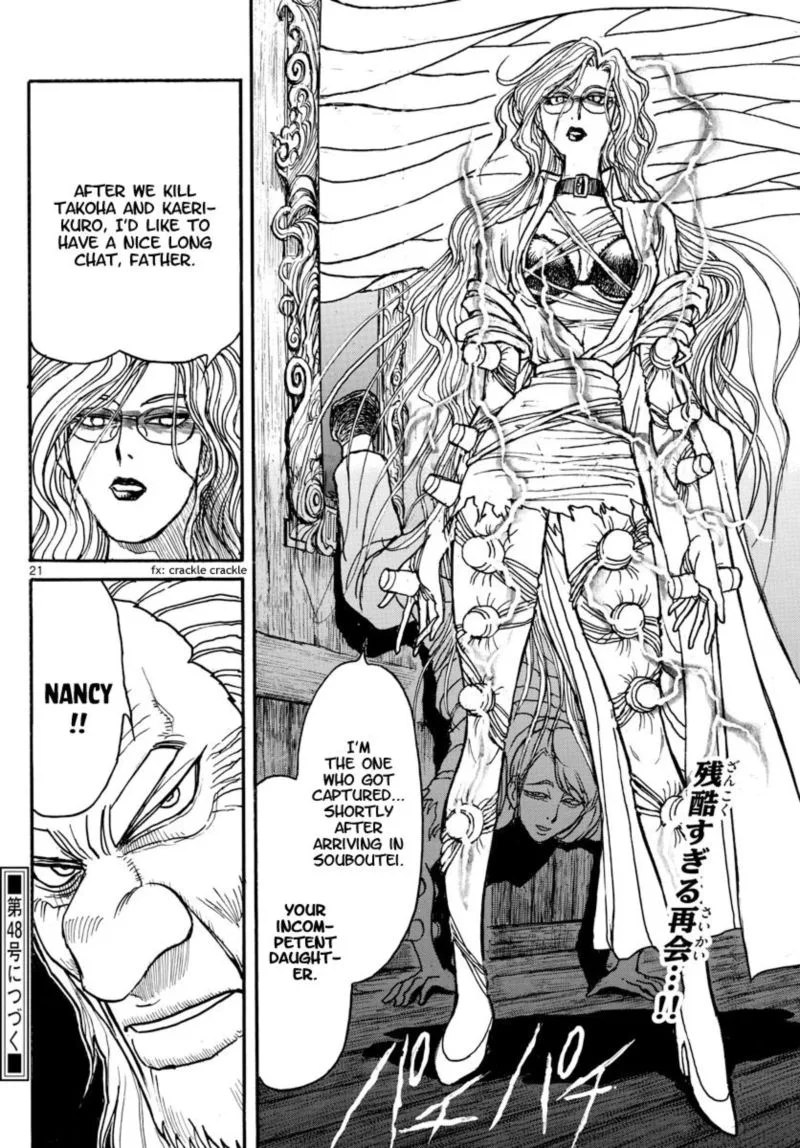 Souboutei Kowasu Beshi Chapter 169 page 12