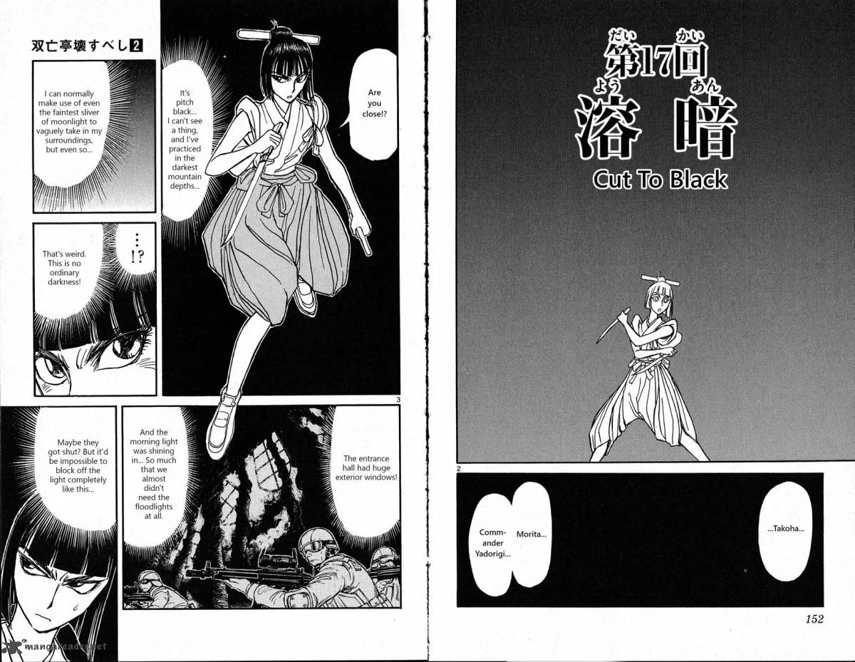 Souboutei Kowasu Beshi Chapter 17 page 2
