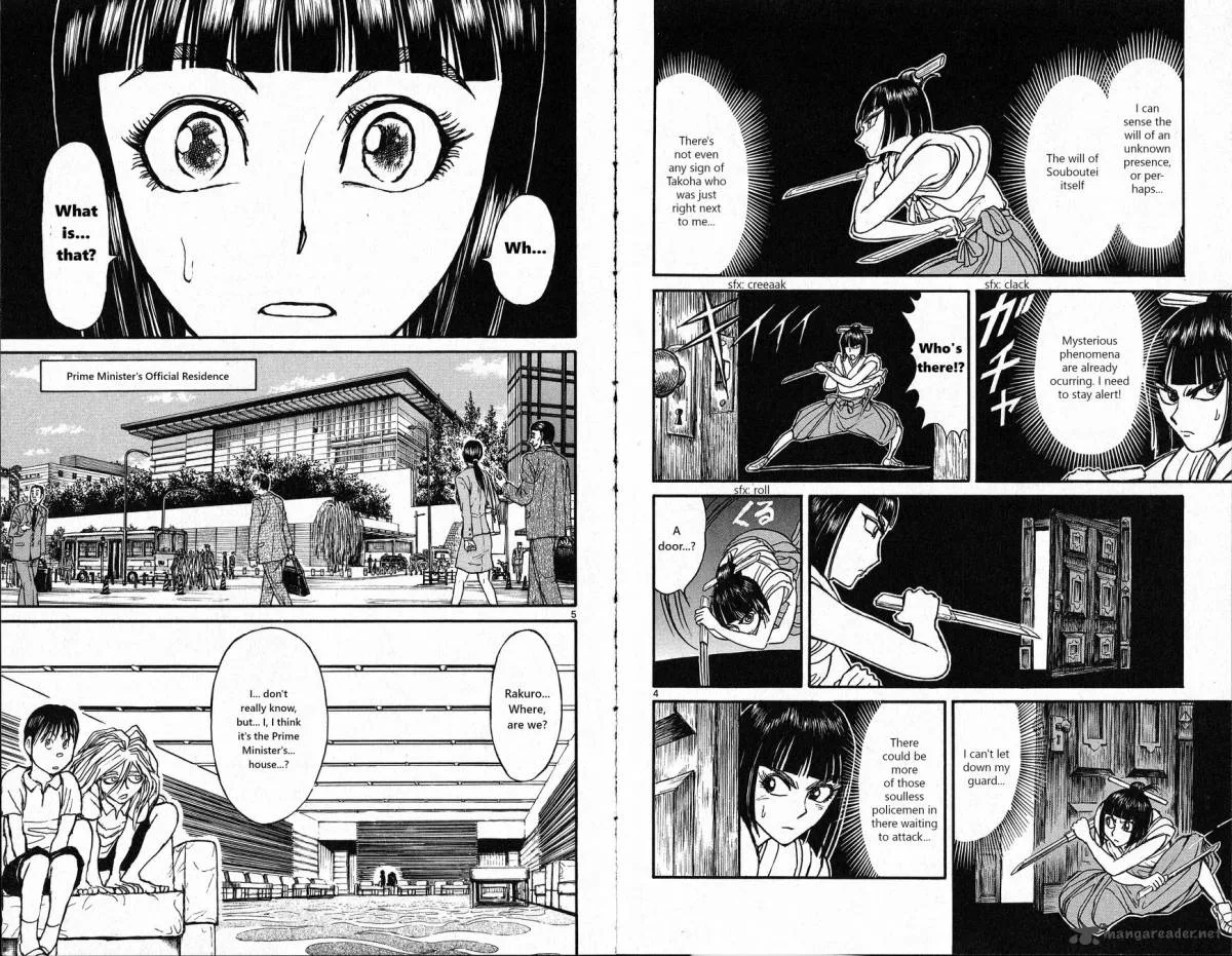 Souboutei Kowasu Beshi Chapter 17 page 3
