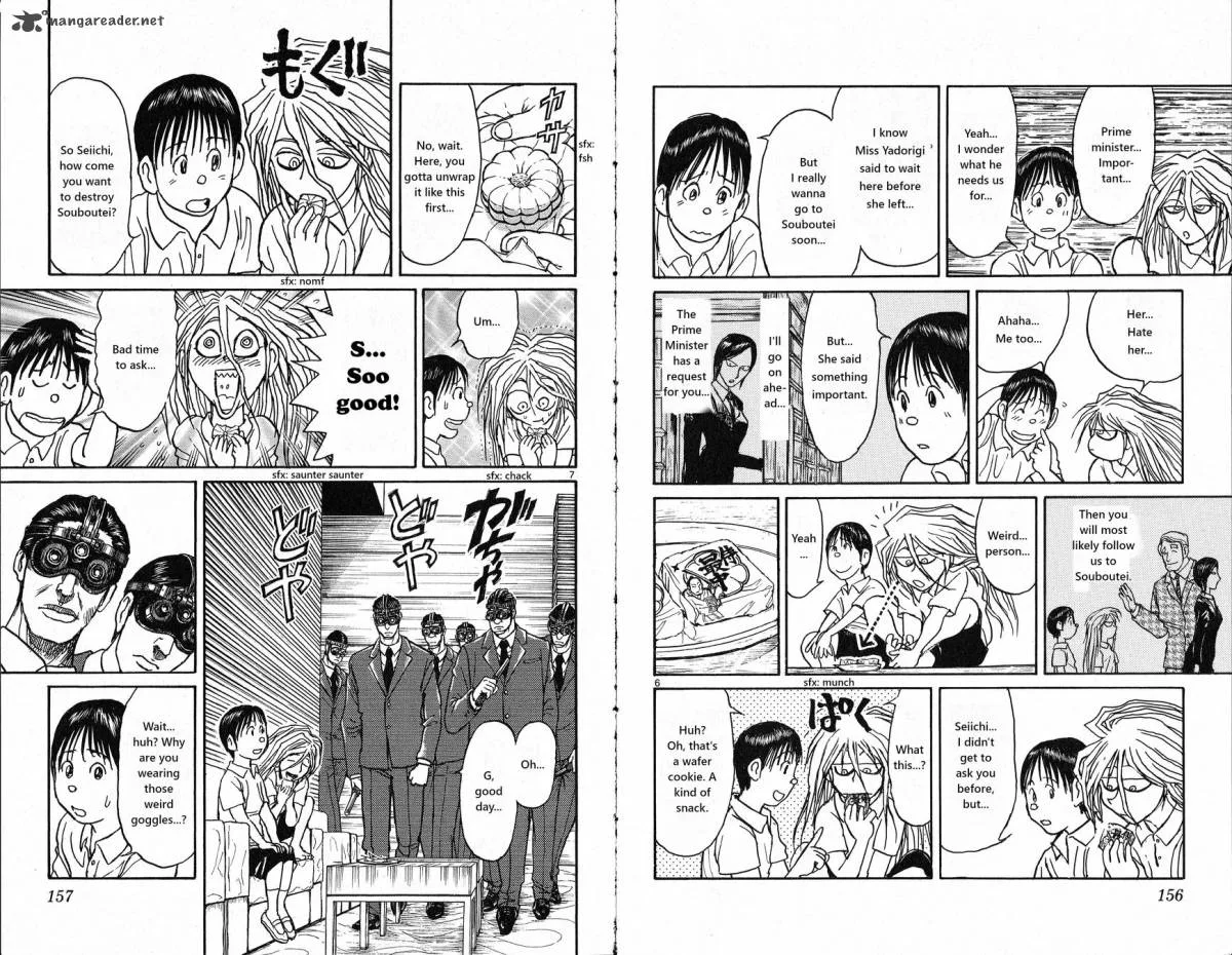 Souboutei Kowasu Beshi Chapter 17 page 4