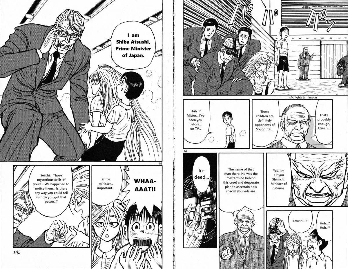 Souboutei Kowasu Beshi Chapter 17 page 8