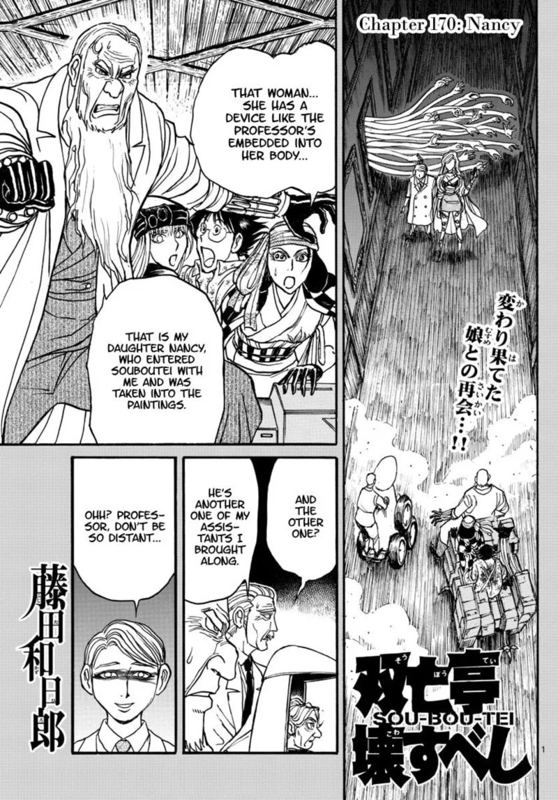 Souboutei Kowasu Beshi Chapter 170 page 1