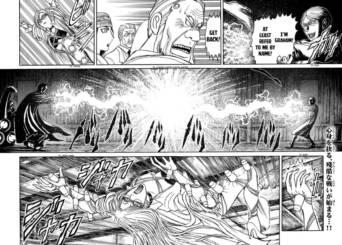 Souboutei Kowasu Beshi Chapter 170 page 2