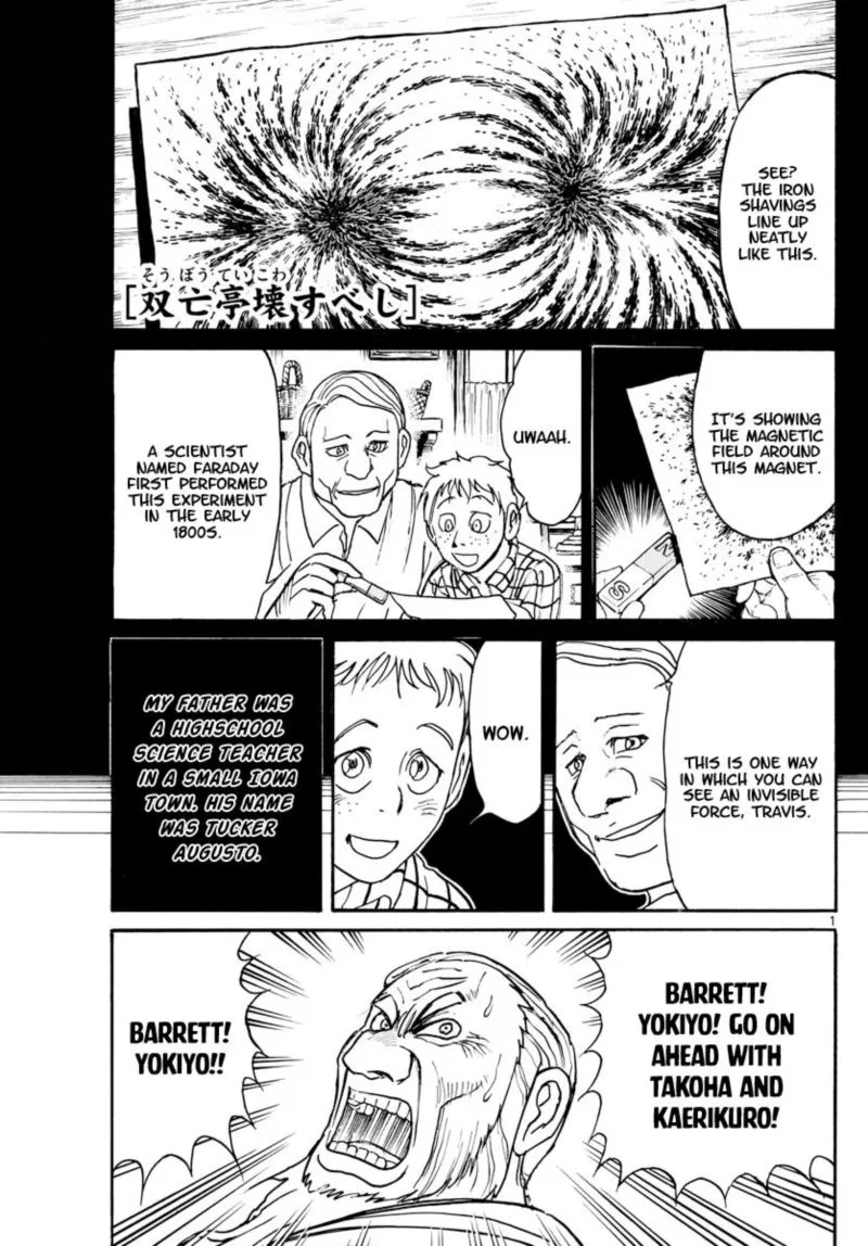 Souboutei Kowasu Beshi Chapter 171 page 1