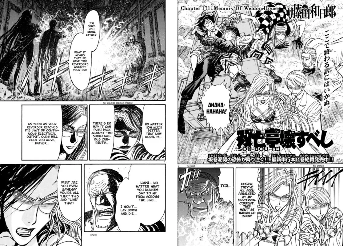 Souboutei Kowasu Beshi Chapter 171 page 2