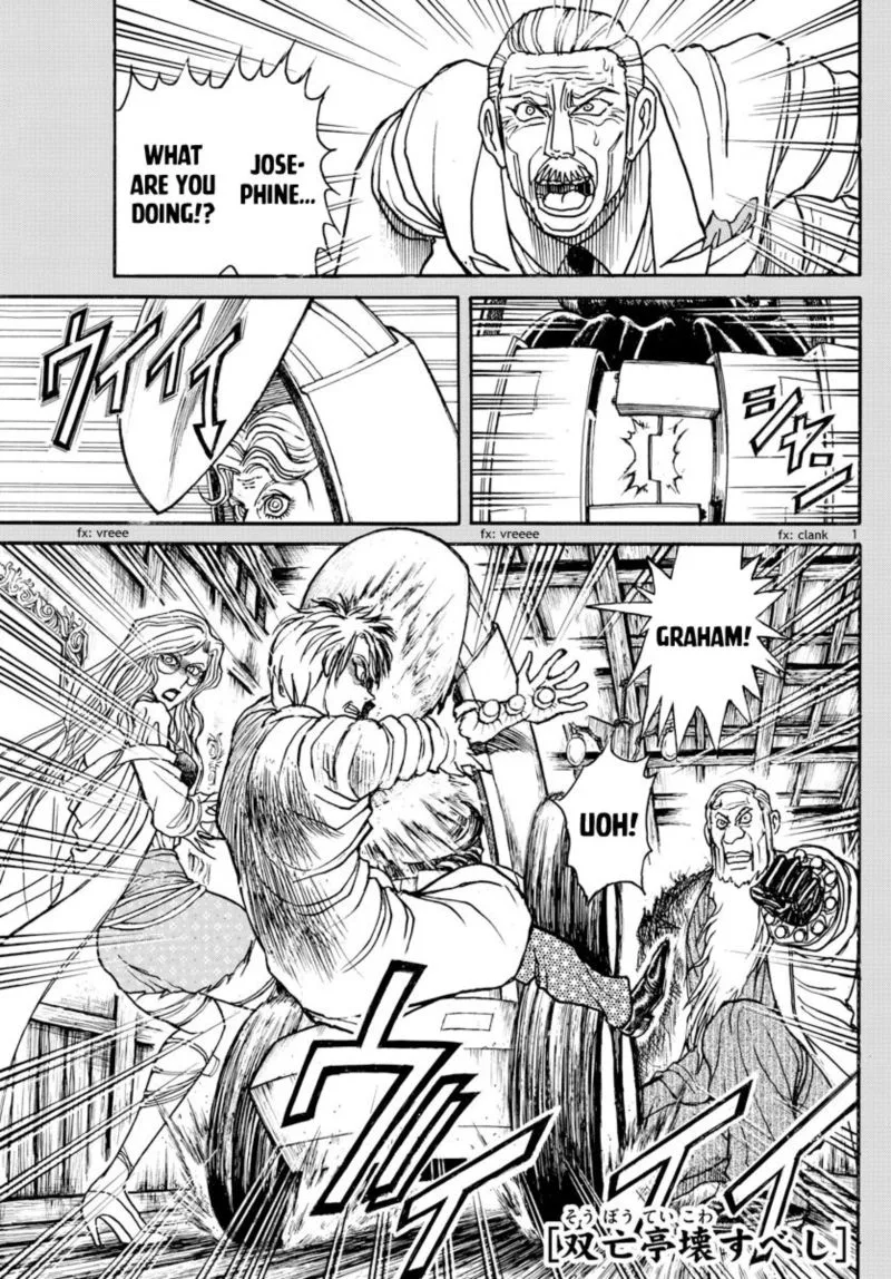 Souboutei Kowasu Beshi Chapter 172 page 1