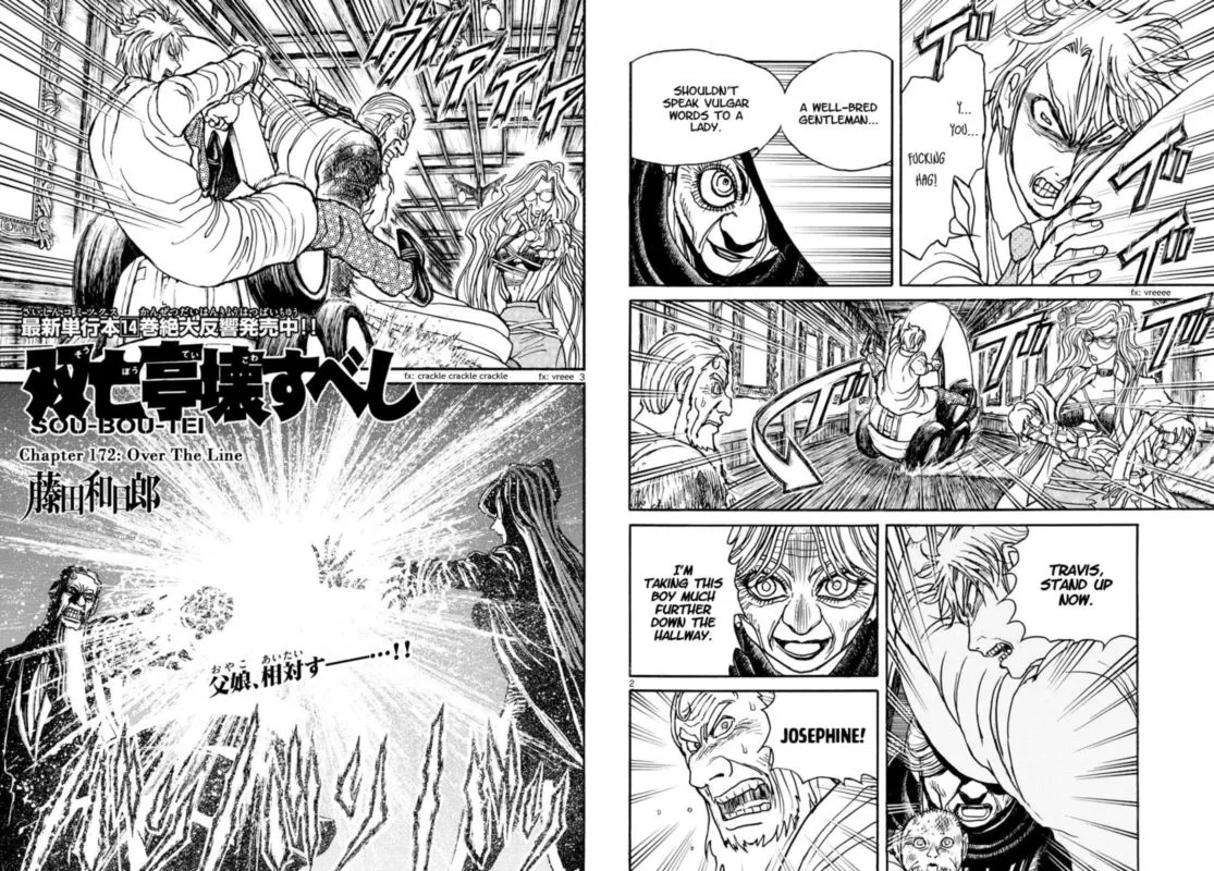Souboutei Kowasu Beshi Chapter 172 page 2