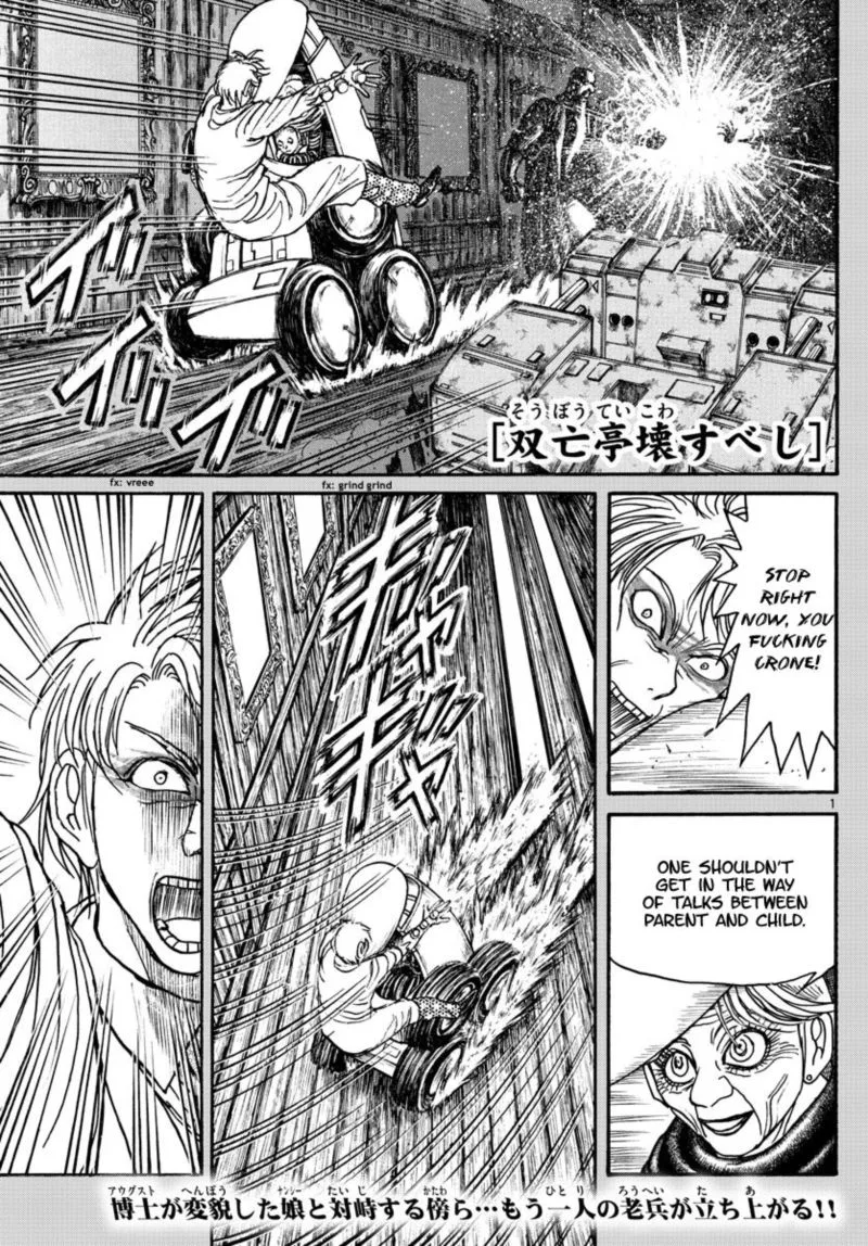 Souboutei Kowasu Beshi Chapter 173 page 1