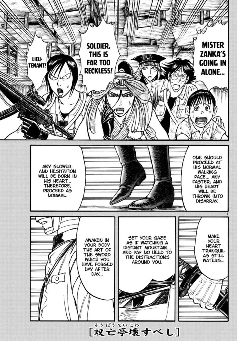 Souboutei Kowasu Beshi Chapter 174 page 1