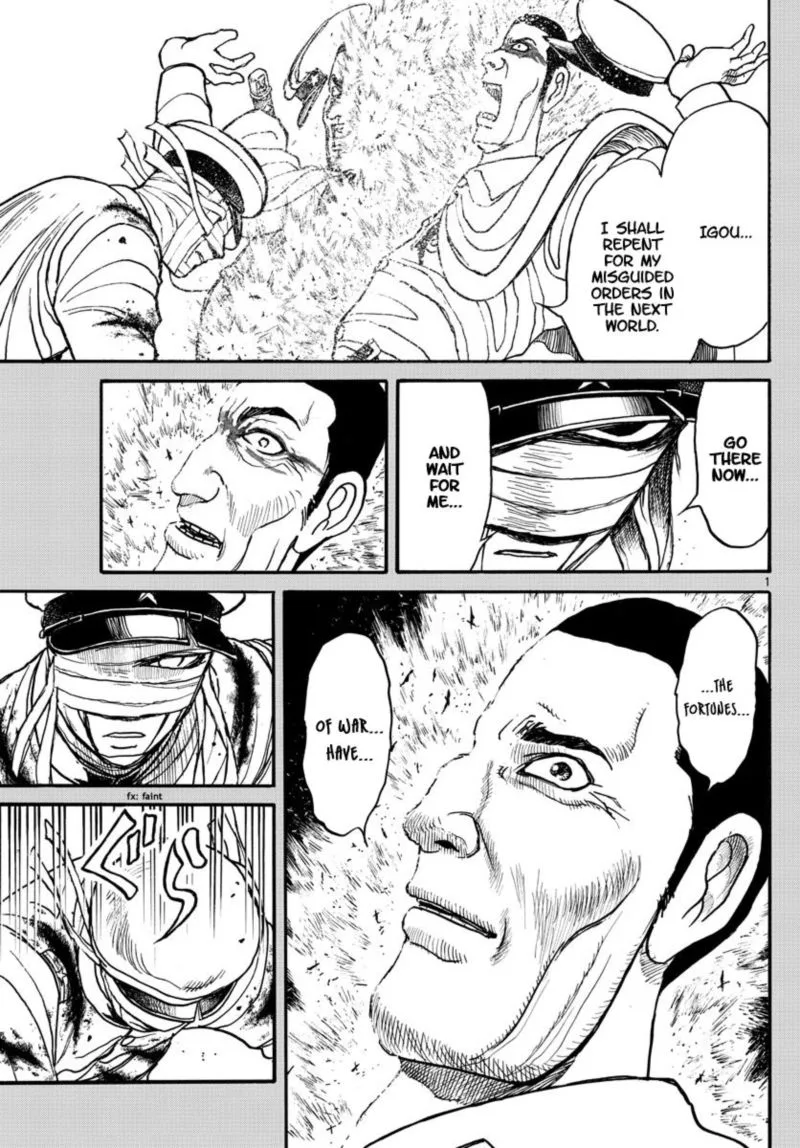 Souboutei Kowasu Beshi Chapter 176 page 1