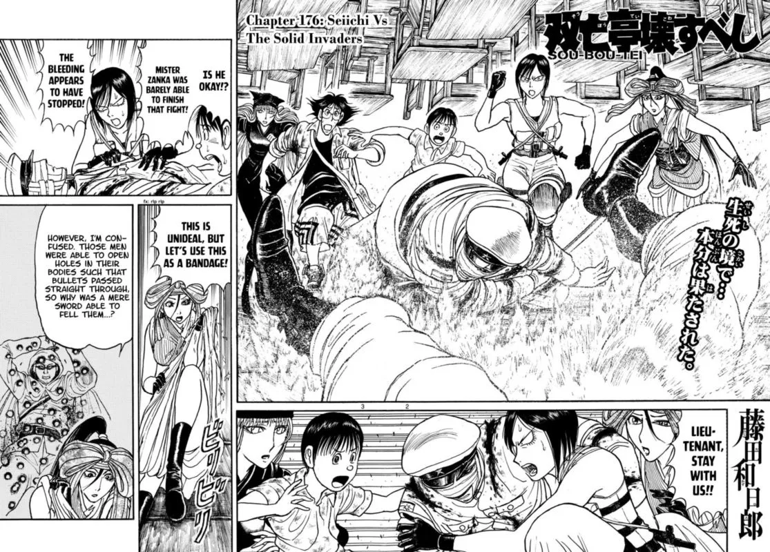 Souboutei Kowasu Beshi Chapter 176 page 2