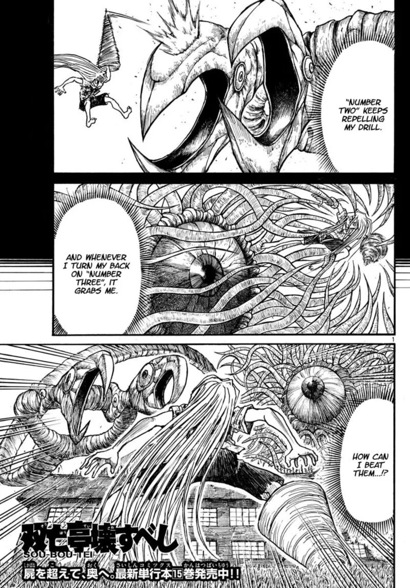 Souboutei Kowasu Beshi Chapter 177 page 1