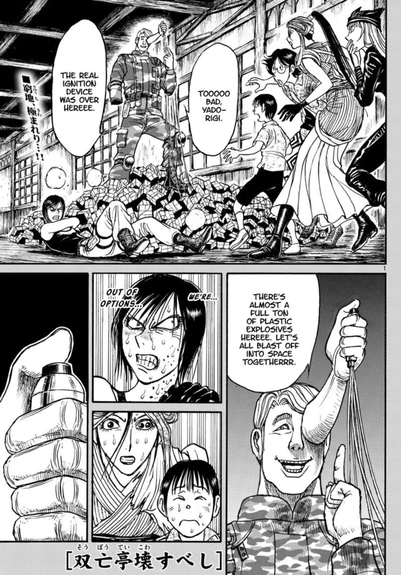 Souboutei Kowasu Beshi Chapter 178 page 1