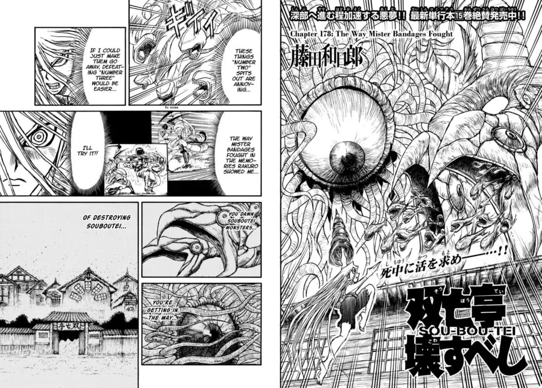 Souboutei Kowasu Beshi Chapter 178 page 2