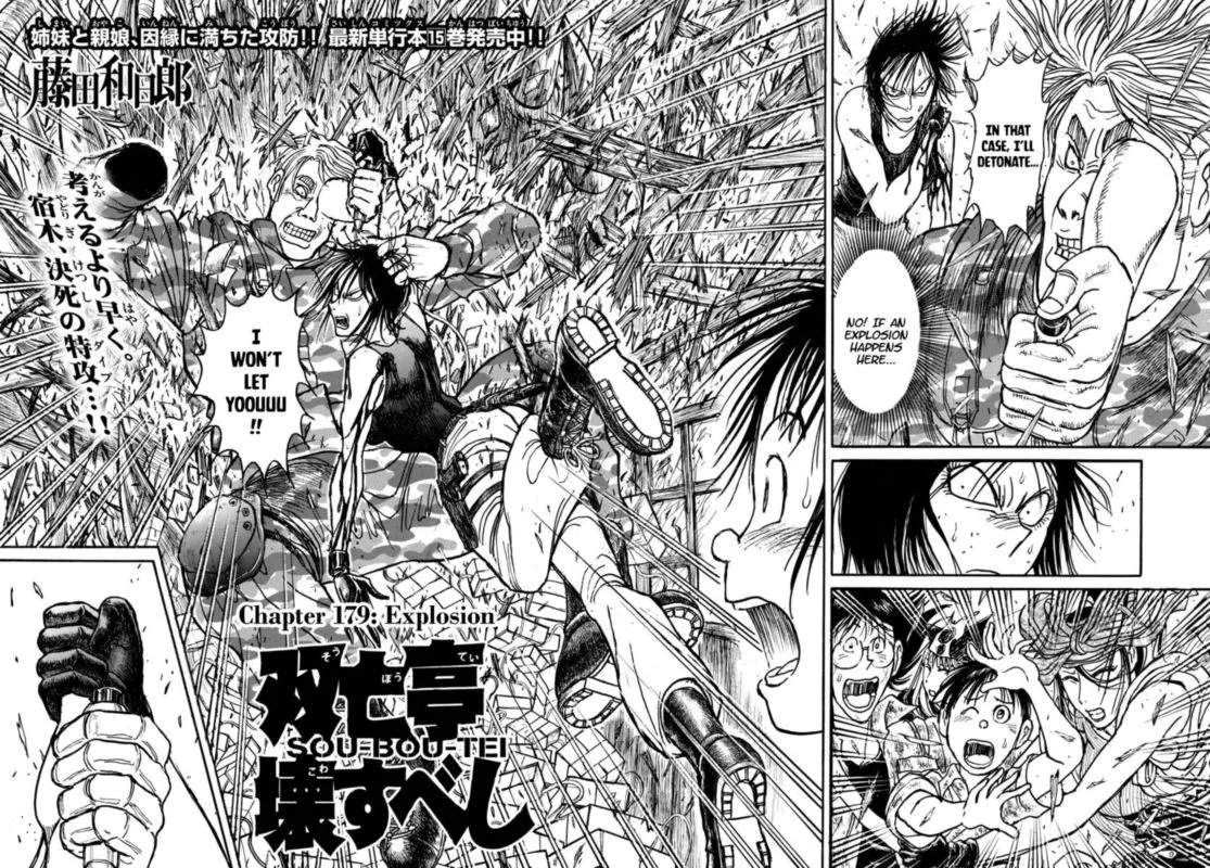 Souboutei Kowasu Beshi Chapter 179 page 2