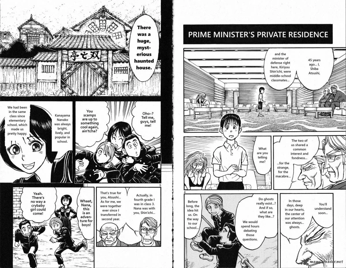 Souboutei Kowasu Beshi Chapter 18 page 3