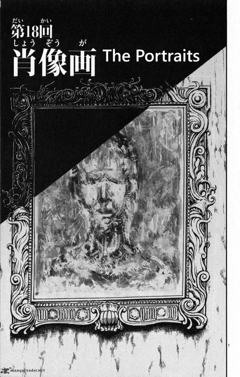 Souboutei Kowasu Beshi Chapter 18 page 1