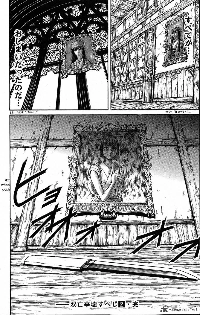 Souboutei Kowasu Beshi Chapter 18 page 10