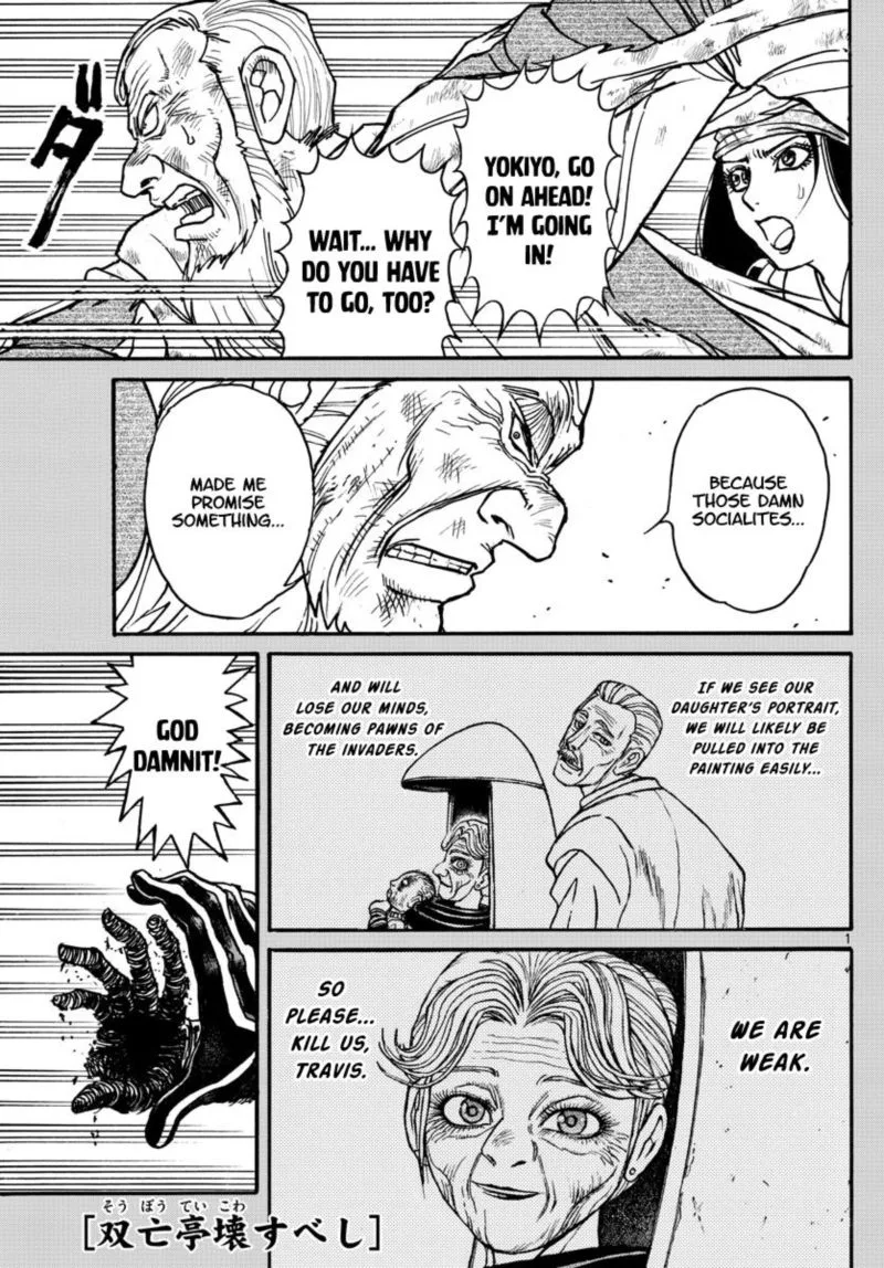 Souboutei Kowasu Beshi Chapter 180 page 1