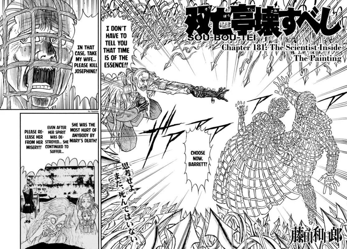 Souboutei Kowasu Beshi Chapter 181 page 2