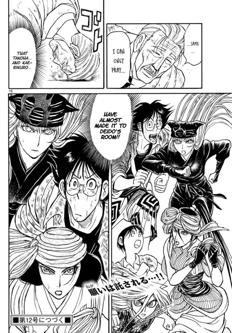 Souboutei Kowasu Beshi Chapter 182 page 10