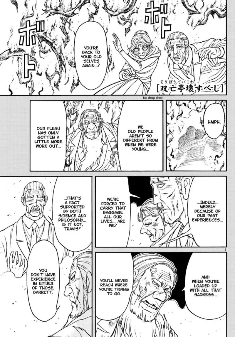 Souboutei Kowasu Beshi Chapter 182 page 1
