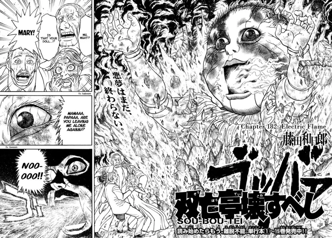 Souboutei Kowasu Beshi Chapter 182 page 2