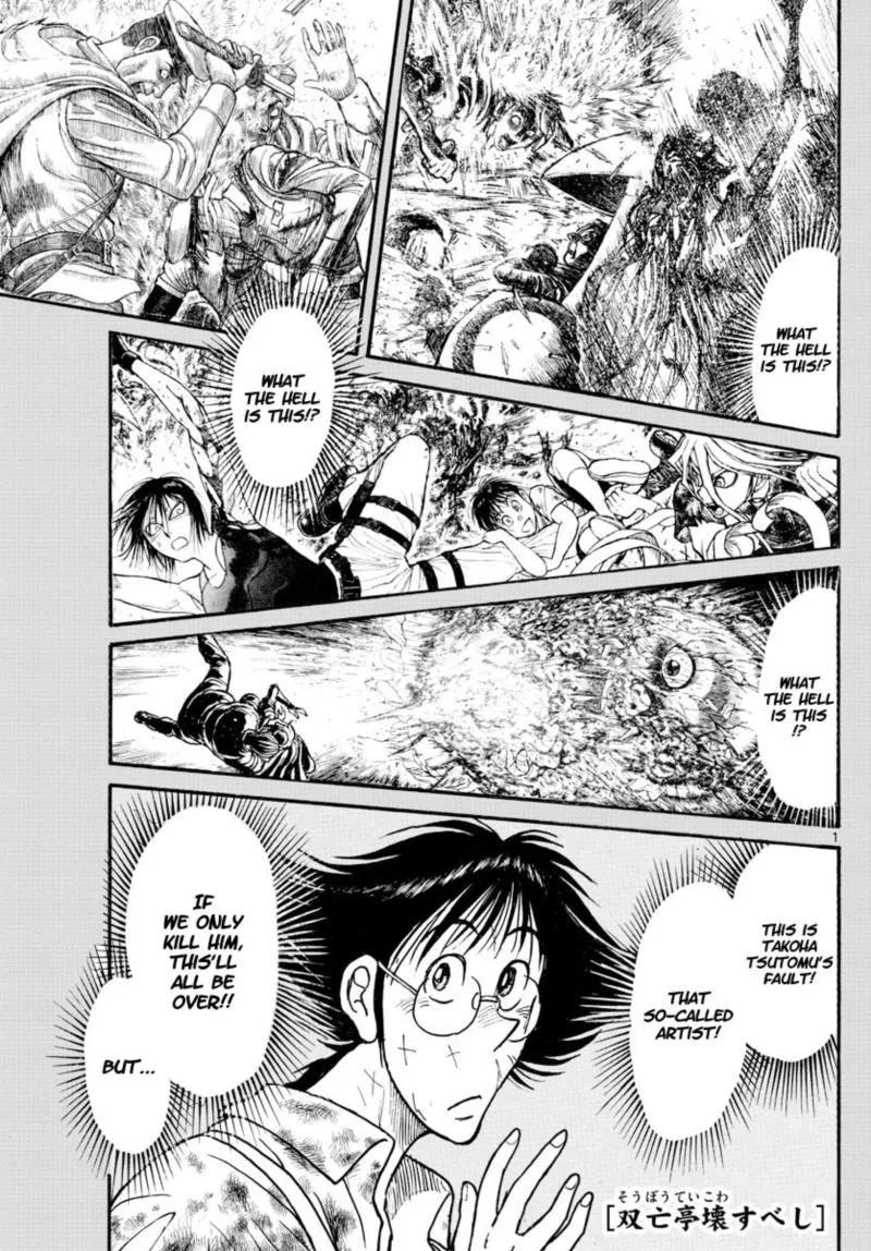 Souboutei Kowasu Beshi Chapter 183 page 1