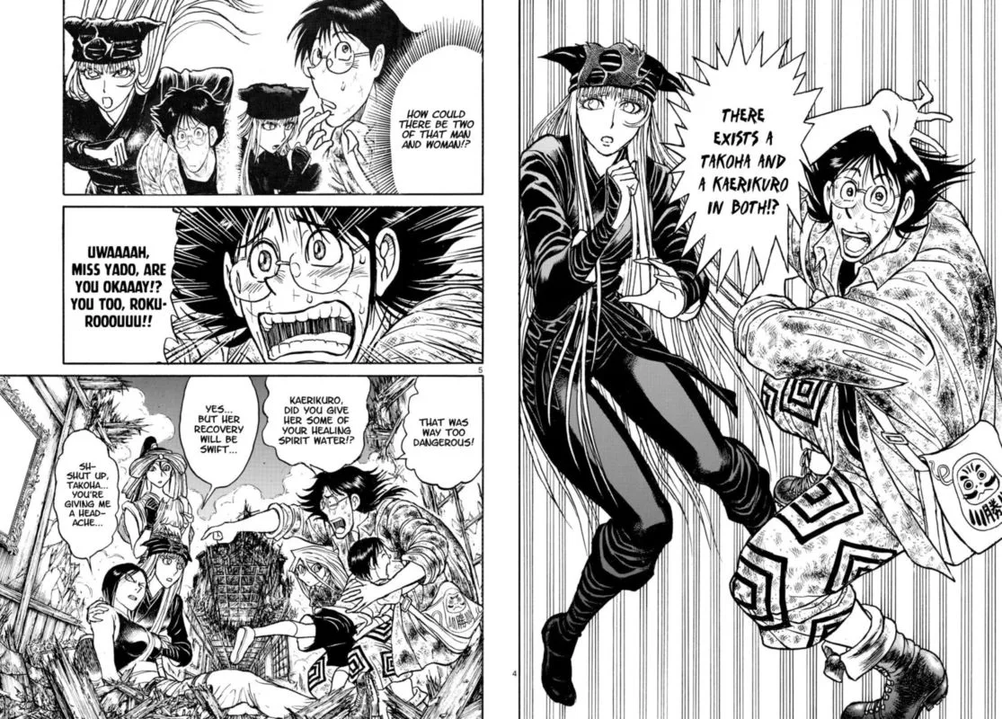 Souboutei Kowasu Beshi Chapter 183 page 3