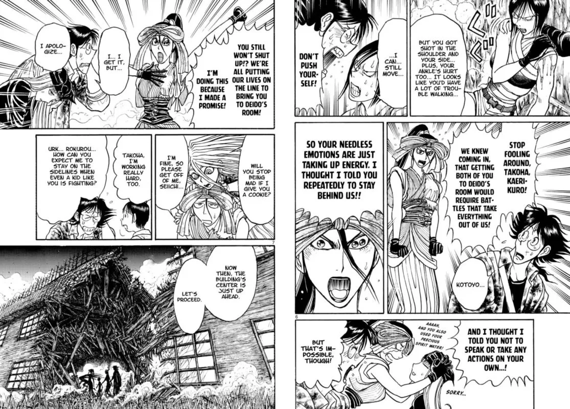 Souboutei Kowasu Beshi Chapter 183 page 4