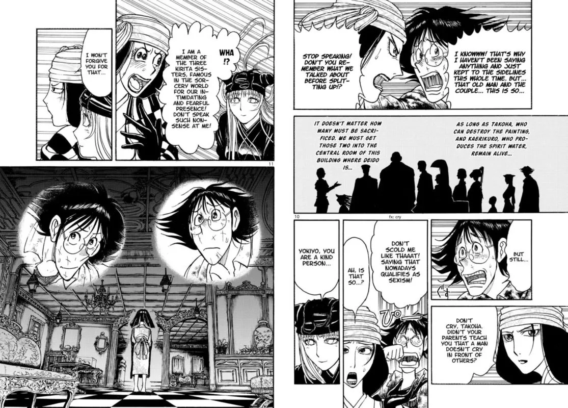 Souboutei Kowasu Beshi Chapter 183 page 6