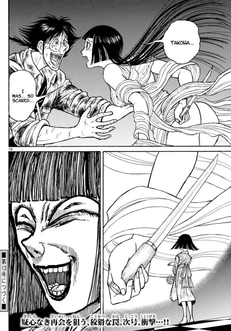 Souboutei Kowasu Beshi Chapter 183 page 10