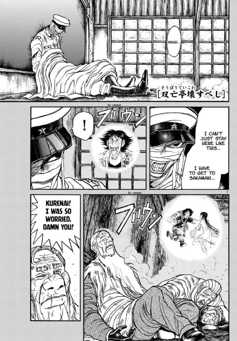 Souboutei Kowasu Beshi Chapter 184 page 1