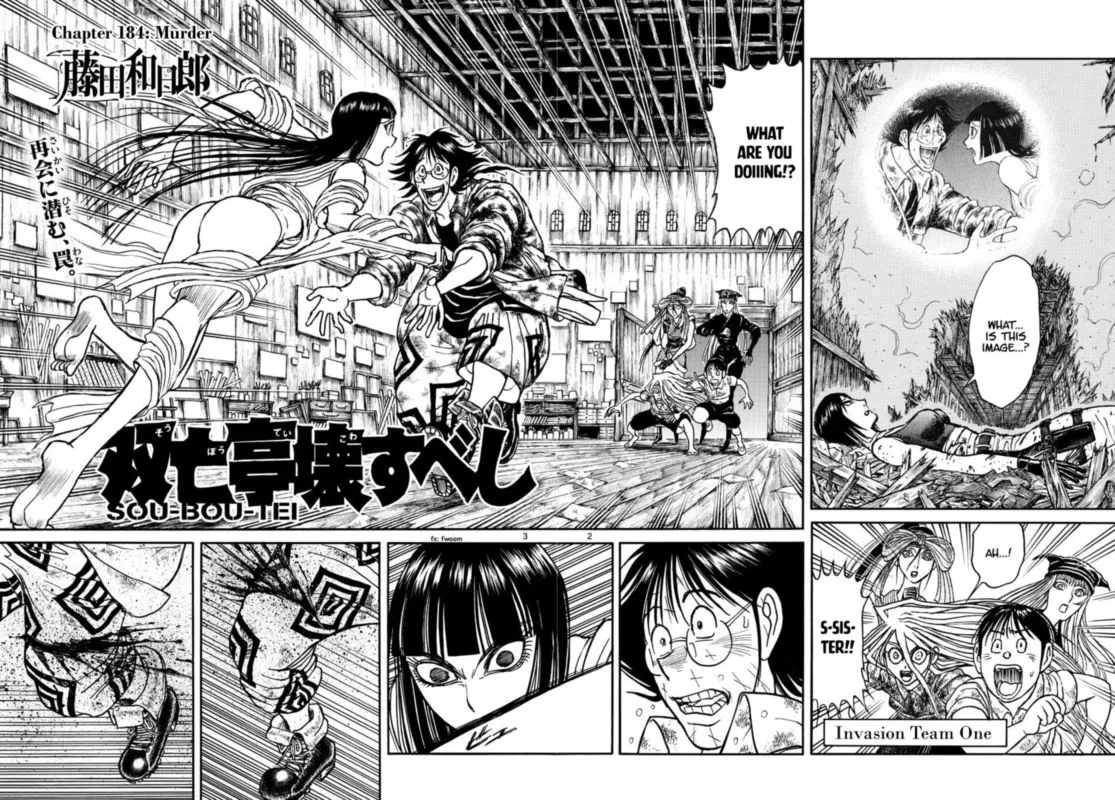Souboutei Kowasu Beshi Chapter 184 page 2