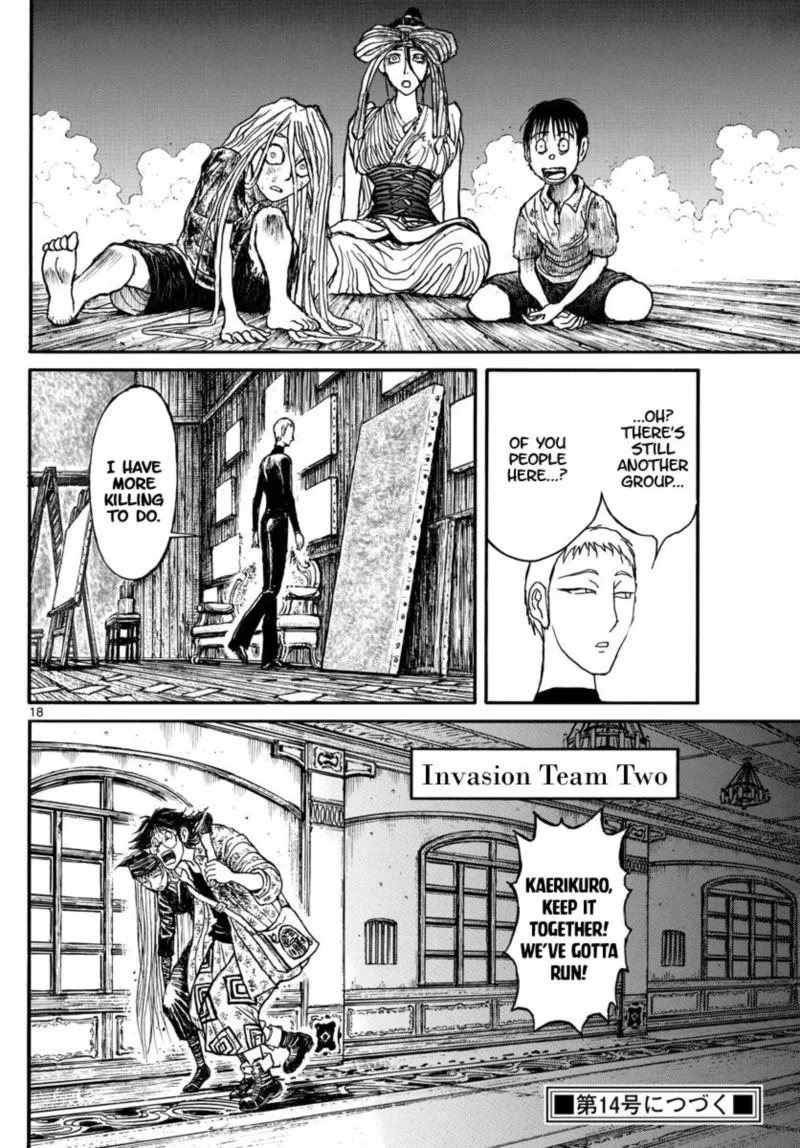 Souboutei Kowasu Beshi Chapter 184 page 10