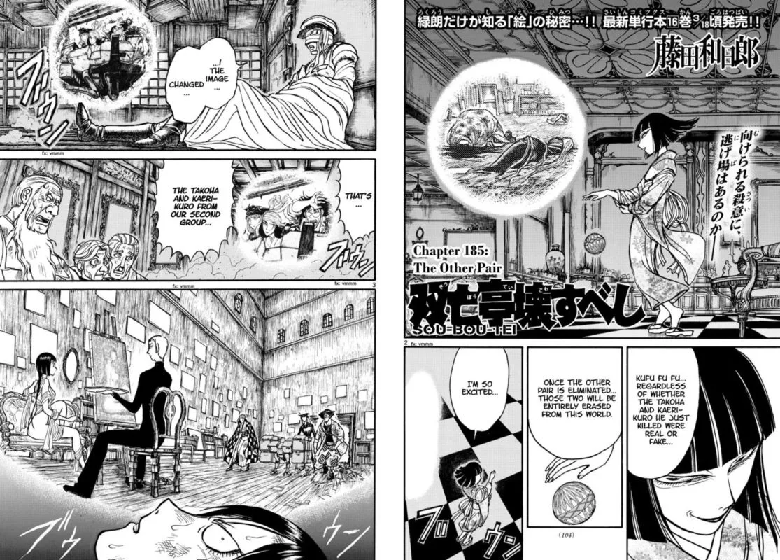 Souboutei Kowasu Beshi Chapter 185 page 2