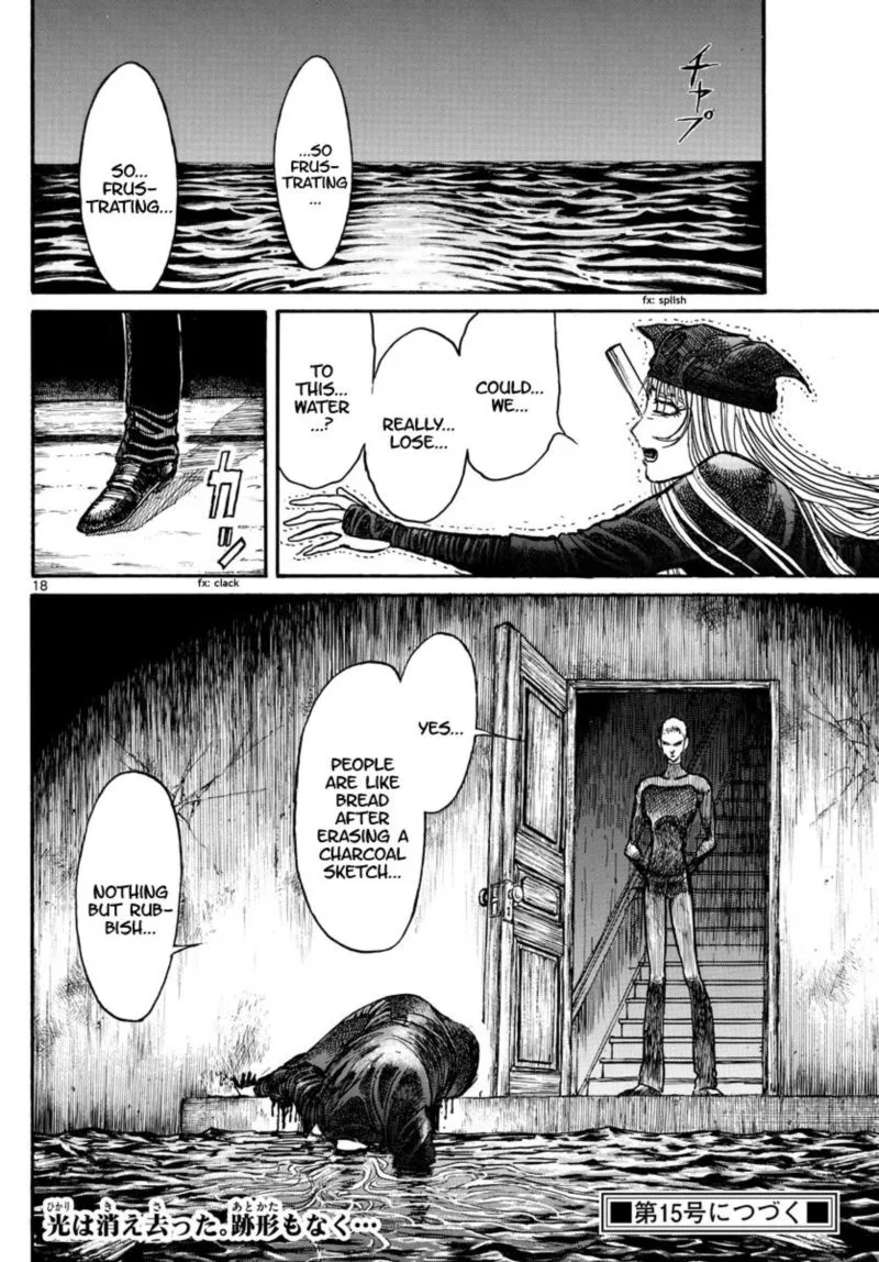 Souboutei Kowasu Beshi Chapter 185 page 10