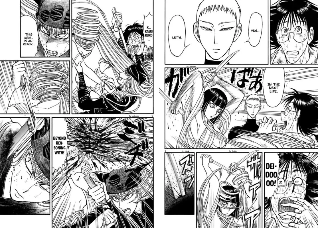 Souboutei Kowasu Beshi Chapter 185 page 5